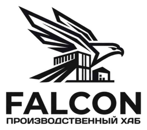 FALCON — производственный хаб